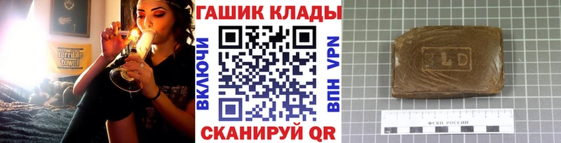 Наркотические вещества Олёкминск ГАШИШ МДМА Меф Марихуана Alpha PVP