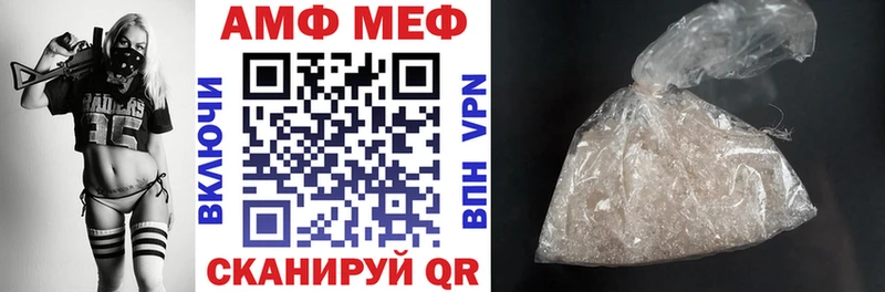 АМФЕТАМИН Premium Олёкминск