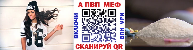 kraken маркетплейс  купить наркотики сайты  Олёкминск  Alpha PVP кристаллы 