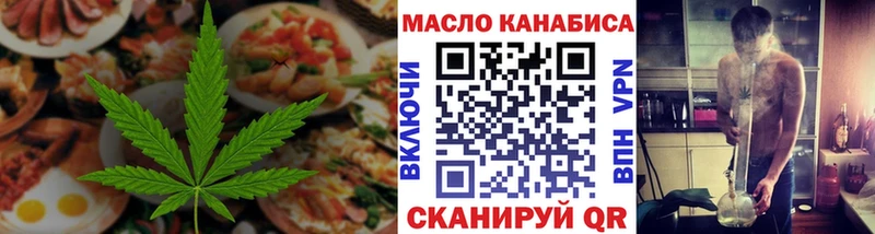 blacksprut маркетплейс  Олёкминск  Печенье с ТГК марихуана 