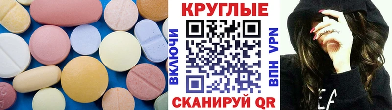 Ecstasy 250 мг  blacksprut tor  Олёкминск  как найти закладки 