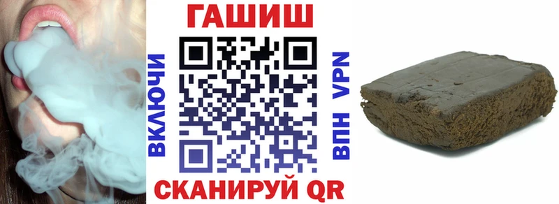 Гашиш гашик  как найти   Олёкминск 