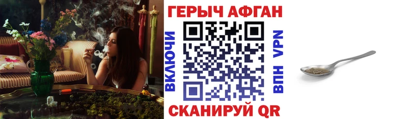 МЕГА вход  Олёкминск  это наркотические препараты  купить наркотик  Героин афганец 