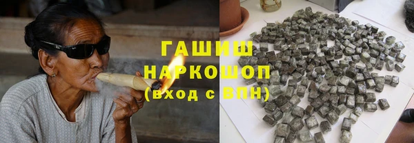 спиды Армянск