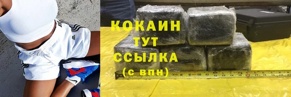 спиды Армянск
