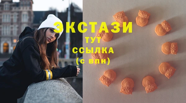 спиды Армянск