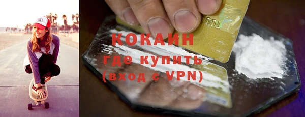 спиды Армянск