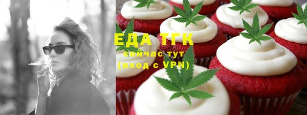 стафф Аркадак