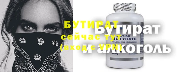 спиды Армянск