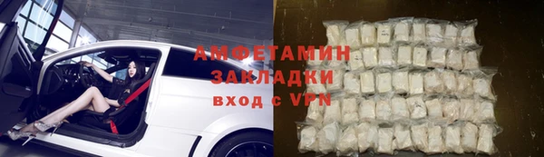 стафф Аркадак