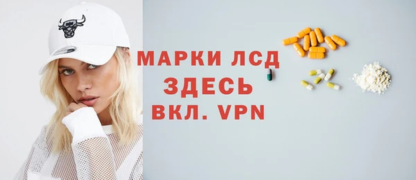 спиды Армянск