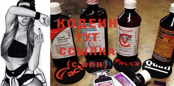 спиды Армянск