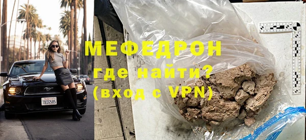 стафф Аркадак