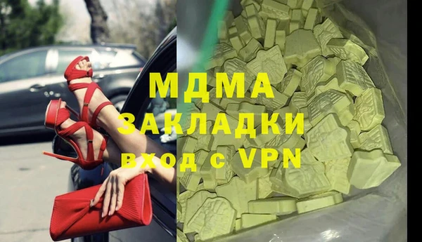 стафф Аркадак