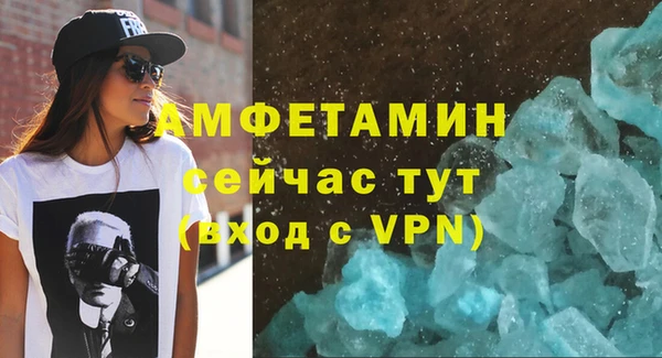 спиды Алзамай