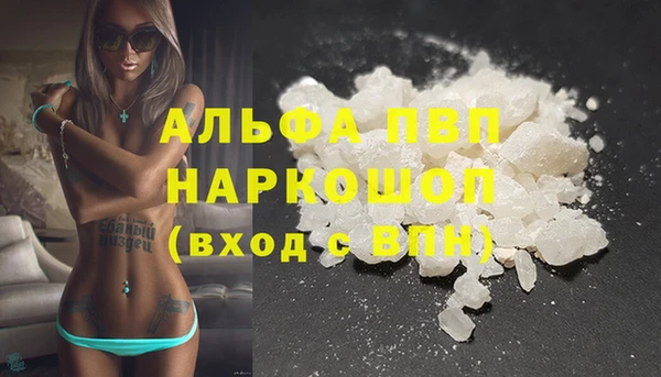 стафф Аркадак