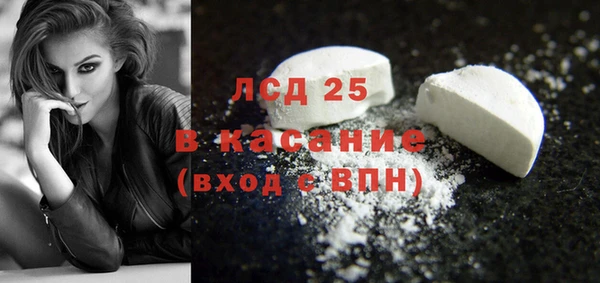 стафф Аркадак