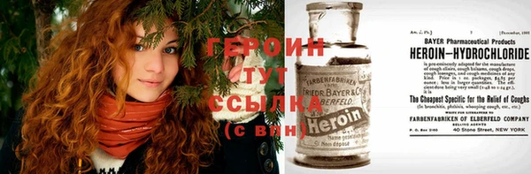 спиды Армянск
