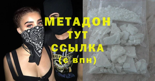 спиды Армянск