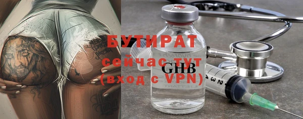 стафф Аркадак