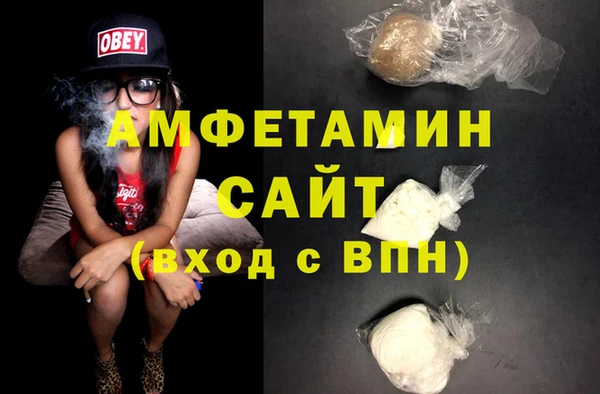 спиды Армянск
