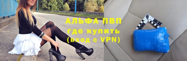 спиды Армянск