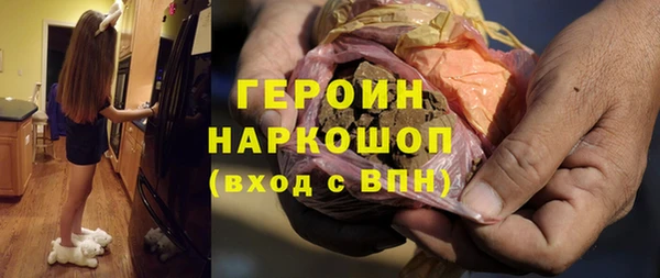 спиды Армянск