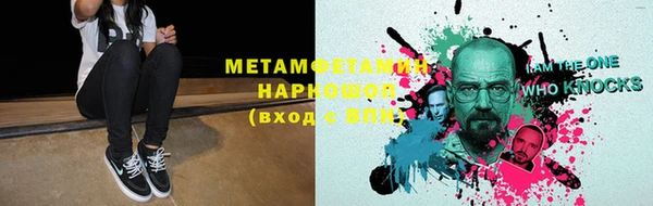 Альфа ПВП Семёнов