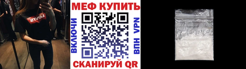 МЯУ-МЯУ 4 MMC  Олёкминск 