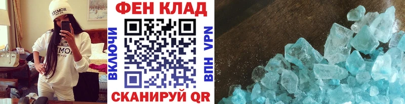 нарко площадка наркотические препараты  Олёкминск  МЕТАМФЕТАМИН винт 