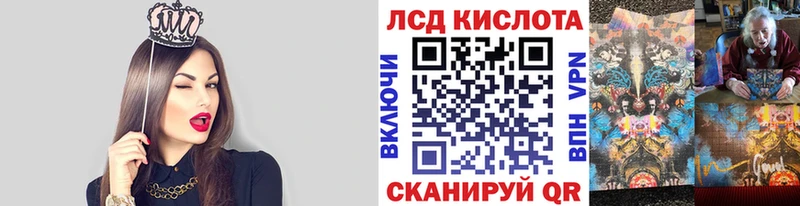 Марки N-bome 1,8мг Олёкминск